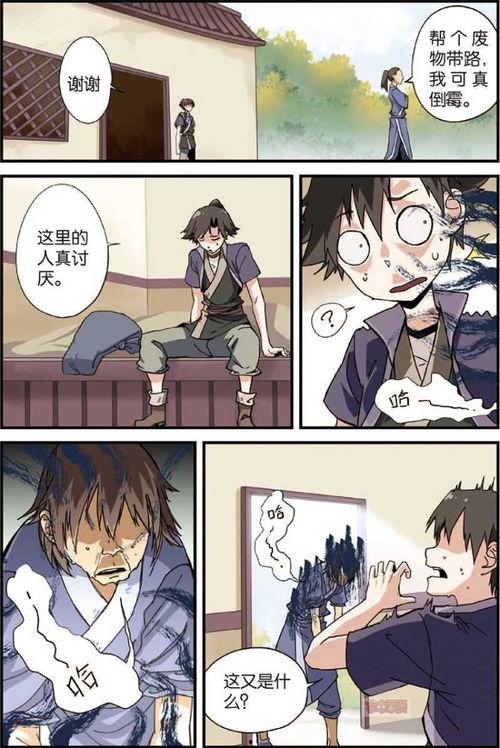 性爱小说漫画,揭秘性爱小说漫画的私密世界