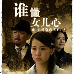 电视剧原声,唤醒记忆深处的旋律