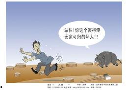 珍惜漫画图,绘梦人生——漫画图中的温馨时光