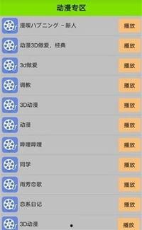 手机看片国产免费,国产免费大片一网打尽